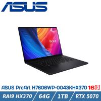 ASUS ProArt P16 OLED H7606WP-0043KHX370 (RAI 9 HX 370/64G/RTX5070/1T)