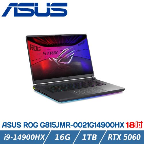 ASUS ROG G815JMR-0021G14900HX-NBL (i9-14900HX/16G/1TB/RTX5060)