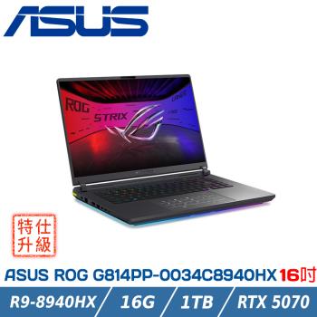 ASUS ROG 電競筆電 G814PP-0034C8940HX-NBL (R9-8940HX/16G/RTX5070/1TB)