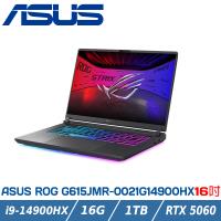 ASUS ROG G615JMR-0021G14900HX-NBL (i9-14900HX/16G/1TB/RTX5060)