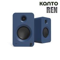 Kanto REN 立體聲書架藍牙音響-霧面藍