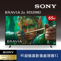  [Sony 索尼] BRAVIA 2II 65吋 4K X1 Google TV顯示器 (Y-65S20M2)