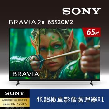  [Sony 索尼] BRAVIA 2II 65吋 4K X1 Google TV顯示器 (Y-65S20M2)
