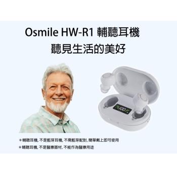 Osmile HW-R1 是一款高效能無線耳機，具備高解析度音質與防水防汗設計，適合運動、通勤及日常使用。支援藍芽連線，相容多種裝置，提供穩定的無線音訊體驗與長時間續航，是追求音質與舒適的使用者的理想選擇。