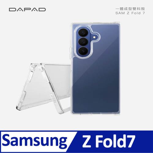 DAPAD   SAMSUNG Galaxy Z Fold7 ( SM-F966B ) 6.5 吋    一體成型-雙料殼
