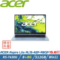 【特仕升級】Acer Aspire Lite AL15-42P-R8QP 15.6吋筆電(R5-7430U/8+8G/512GB/Win11)