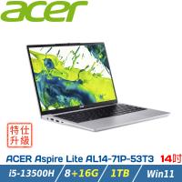 【特仕升級】 ACER 宏碁Aspire AL14-71P-53T3 銀(i5-13500H/8+16G/1TB SSD/W11/WUXGA)