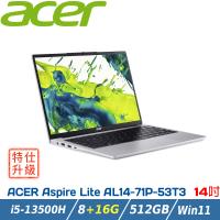 【特仕升級】 ACER 宏碁Aspire AL14-71P-53T3 銀(i5-13500H/8+16G/512G SSD/W11/WUXGA)
