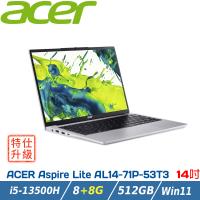【特仕升級】 ACER 宏碁Aspire AL14-71P-53T3 銀(i5-13500H/8+8G/512G SSD/W11/WUXGA)