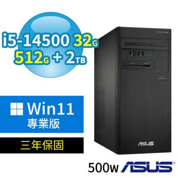 ASUS 華碩 B760 商用電腦 i5-14500/32G/512G SSD+2TB/DVD-RW/Win11專業版/500W/三年保固