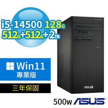 ASUS 華碩 B760 商用電腦 i5-14500/128G/512G SSD+512G SSD+2TB/Win11專業版/500W/三年保固