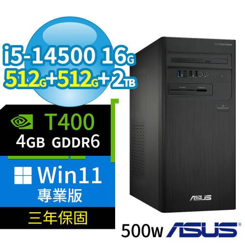 ASUS華碩 B760 商用電腦 i5-14500/16G/512G SSD+512G SSD+2TB/T400/Win11專業版/500W/三年保固
