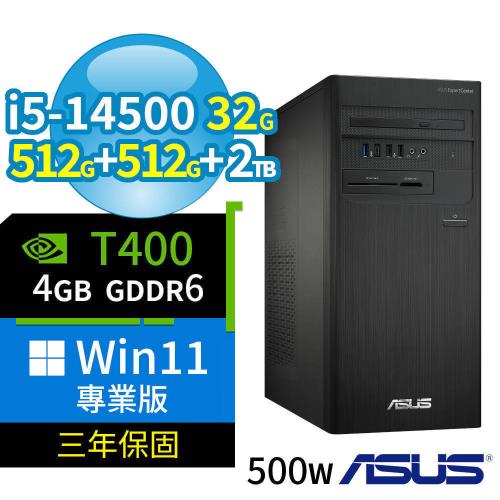 ASUS華碩 B760 商用電腦 i5-14500/32G/512G SSD+512G SSD+2TB/T400/Win11專業版/500W/三年保固