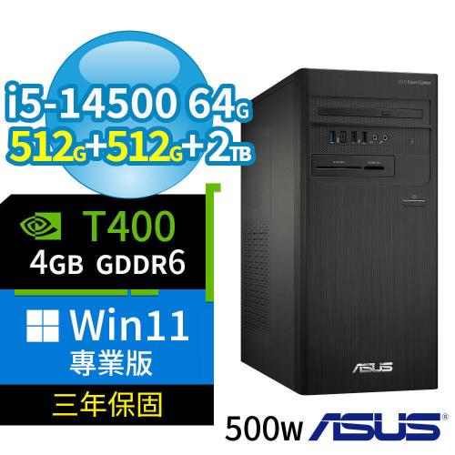 ASUS華碩 B760 商用電腦 i5-14500/64G/512G SSD+512G SSD+2TB/T400/Win11專業版/500W/三年保固