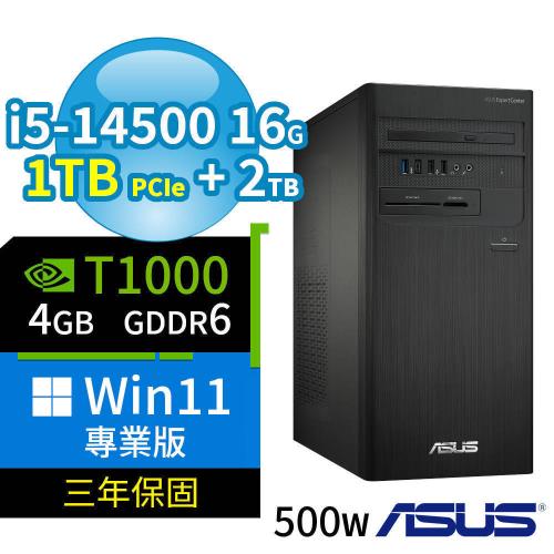 ASUS 華碩 B760 商用電腦 i5-14500/16G/1TB SSD+2TB/T1000/Win11專業版/500W/三年保固-極速大容量