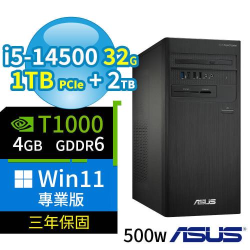 ASUS 華碩 B760 商用電腦 i5-14500/32G/1TB SSD+2TB/T1000/Win11專業版/500W/三年保固-極速大容量