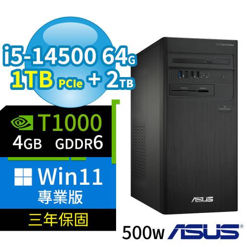 ASUS 華碩 B760 商用電腦 i5-14500/64G/1TB SSD+2TB/T1000/Win11專業版/500W/三年保固-極速大容量