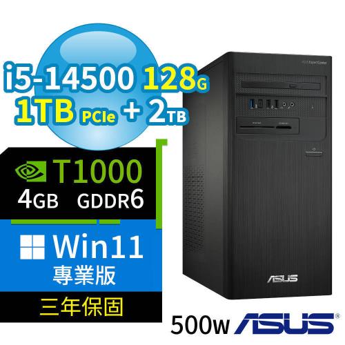 ASUS 華碩 B760 商用電腦 i5-14500/128G/1TB SSD+2TB/T1000/Win11專業版/500W/三年保固-極速大容量