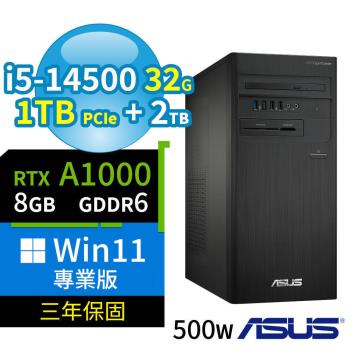 ASUS 華碩 B760 商用電腦 i5-14500/32G/1TB SSD+2TB/A1000/Win11專業版/500W/三年保固-極速大容量