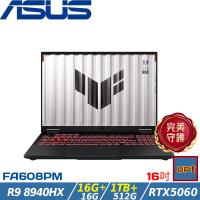 (規格升級)ASUS華碩TUF 16吋電競筆電 R9 8940HX/32G/1.5TB/RTX5060/W11/FA608PM-0031A8940HX