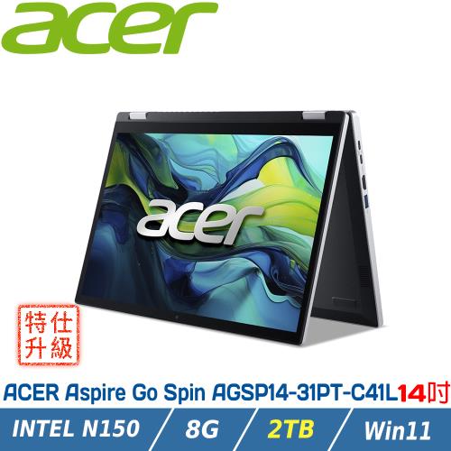 【特仕升級】Aspire Go Spin AGSP14-31PT-C41L (N150/8GB/2TB SSD/Win11) 