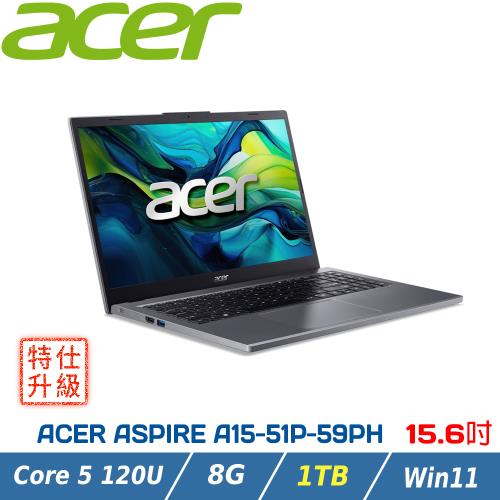 【特仕升級】Acer Aspire A15-51P-59PH 15吋文書筆電(C5-120U/8GB/1TB/Win11)