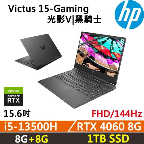 (規格升級)HP Victus Gaming 15 電競筆電 (i5-13500H/8G+8G/1TB SSD/RTX 4060 8G/W11)