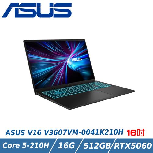 ASUS V16 V3607VM-0041K210H 靜謐黑 (Core 5 210H/16G/512G/RTX5060/16吋WUXGA/W11)