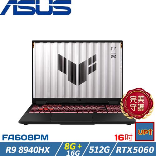 (規格升級)ASUS華碩 TUF 16吋電競筆電 R9 8940HX/24G/512G/RTX5060/W11/FA608PM-0031A8940HX