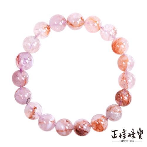 【正佳珠寶】膠花紫玉晶 高品透體共生 10.4-10.8mm 膠花紫玉晶手珠