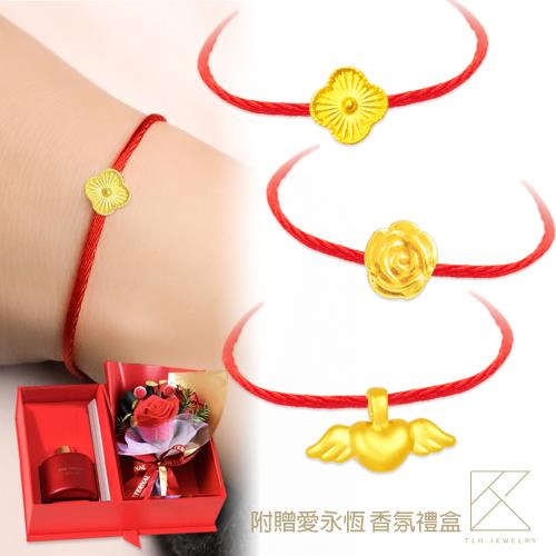【TLH】黃金墜手繩香氛禮盒 純金999 愛在紅繩 約重0.02錢±0.01(七夕情人節 生日)