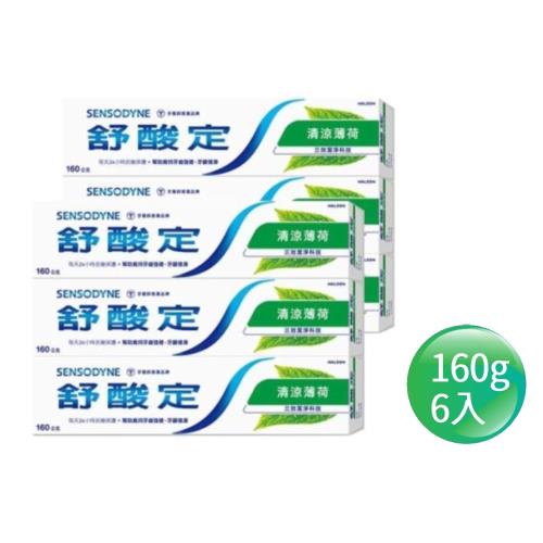 【舒酸定】長效舒緩抗敏清涼薄荷牙膏(共6入組)