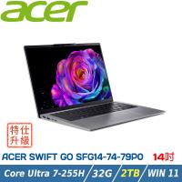 【特仕升級】ACER Swift GO SFG14-74-79P0 銀(Ultra 7-255H/32G/2TB SSD)