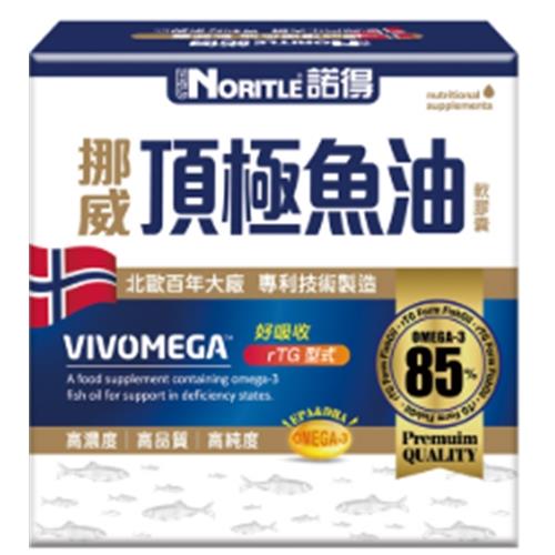 諾得挪威頂級85%rTG濃萃魚油搶購組