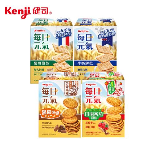 【Kenji健司】每日元氣餅乾超值4件組