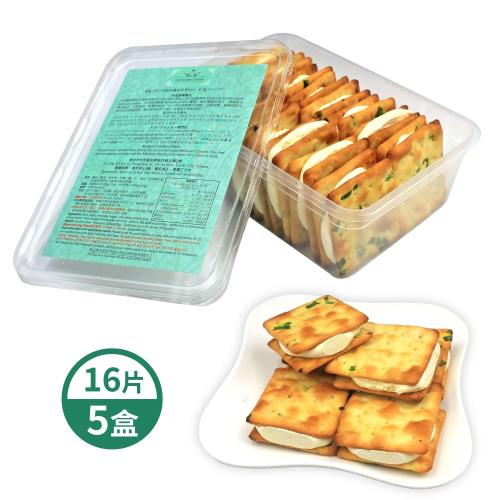 【  甜滿 L’Atelier Lotus  】   牛軋餅x5盒   ( 香蔥 / 金幣;兩種口味 )