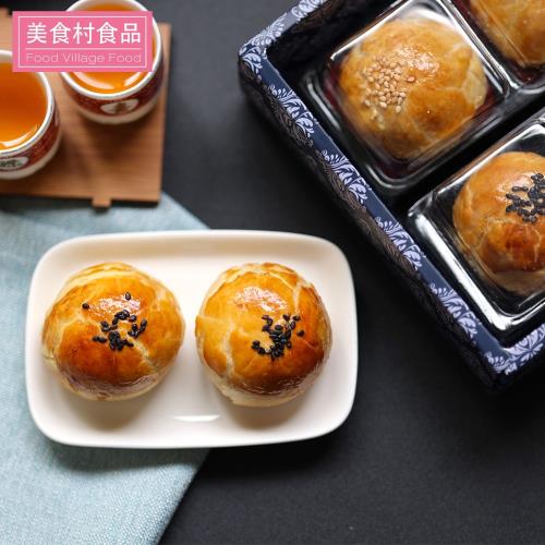 【美食村】烏豆沙蛋黃酥x2盒(6入/盒)