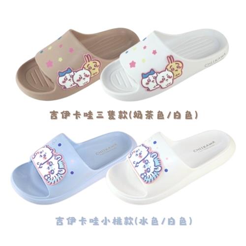 2025最夯吉伊卡哇拖鞋 多款可選