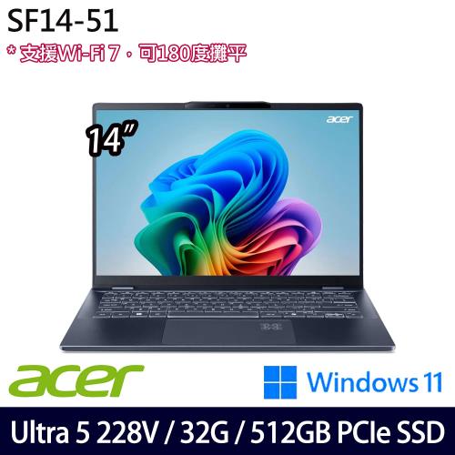 Acer宏碁Swift 14 SF14-51-53QN 輕薄筆電 14吋/Ultra 5 228V/32G/512G PCIe SSD/Win11
