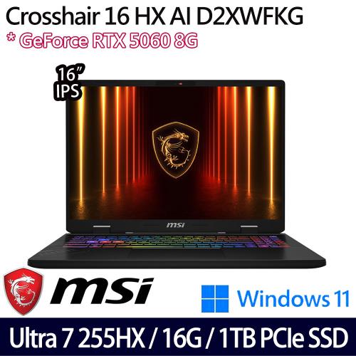 MSI微星Crosshair 16 HX AI D2XWFKG-024TW 16吋電競筆電 Ultra 7 255HX/16G/1TB/RTX5060