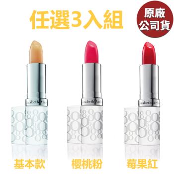 雅頓八小時潤澤護唇膏SPF15，專為大人設計，提供長效潤澤與防曬保護，適合臉部與眼部使用。內含雙支3.7g，適合日常保養與隨身攜帶。國內專櫃公司貨，品質有保障。