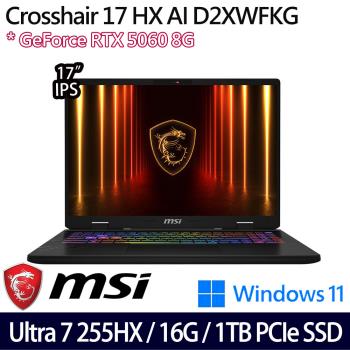MSI微星Crosshair 17 HX AI D2XWFKG-010TW 17吋電競筆電 Ultra 7 255HX/16G/1TB/RTX5060