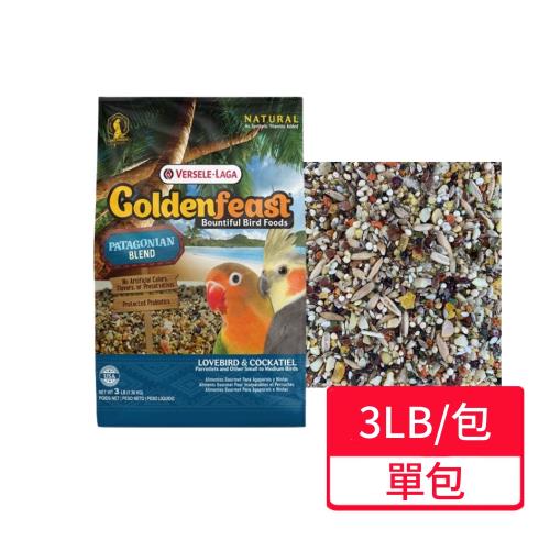 【Versele 凡賽爾】胡克比  中小型鸚鵡雀科主食 3LB/包