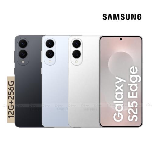 Samsung Galaxy S25 Edge 5G (12G/256G)