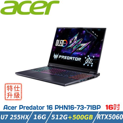 (特仕升級)ACER Predator PHN16-73-71BP 黑(Ultra7 255HX/16G/RTX4060/512G+500G/W11)