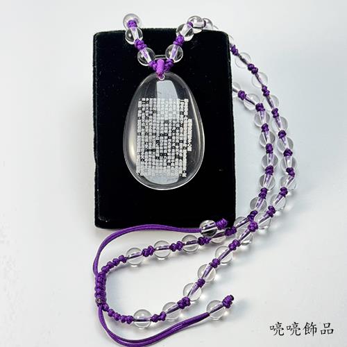 喨喨飾品】白水晶雕刻般若波羅密多心經墜手工編織項鍊A879|白