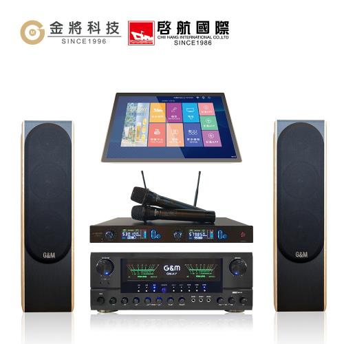 【金將科技】KKPAD18.5+GMA1+768+J75(點歌機+擴大機+無線麥克風+喇叭)