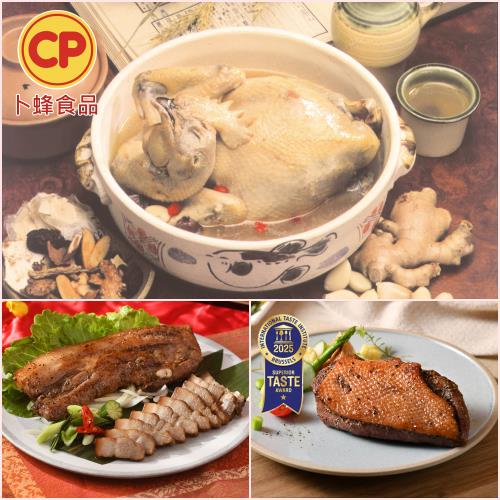 【卜蜂食品】人蔘雞+客家風味鹹豬肉+黑胡椒鴨胸 便利3件組