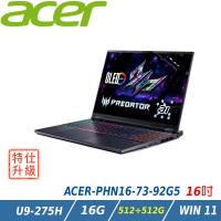 (特仕升級)ACER Predator PHN16-73-92G5 黑(Ultra9 275HX/16G/RTX5070/512G+500G/W11)