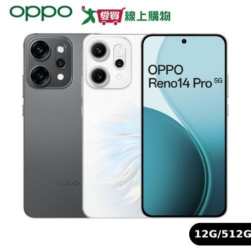 OPPO Reno14 Pro 5G 12G/512G (鈦霧灰/絢彩白)【愛買】